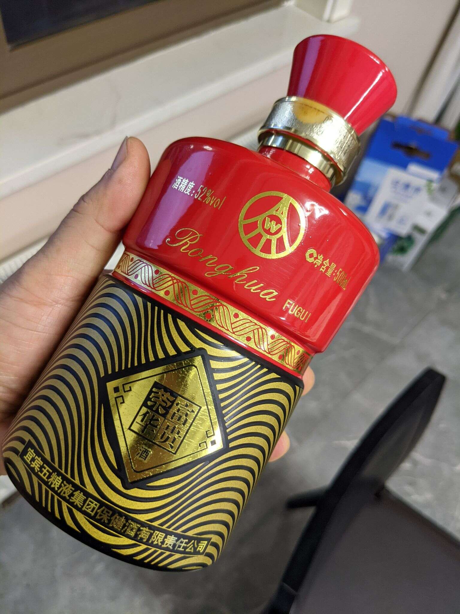 五粮液 荣华富贵 52° 20211031 095309614